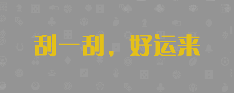 最新预算预测数据网